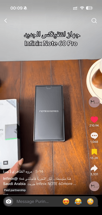 لقطة عرض قصير لمنتج Infinix